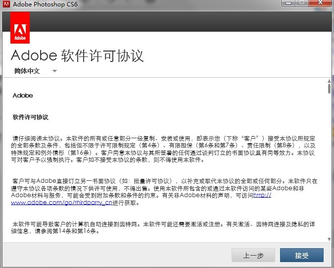 Indesign Cs6 Mac Torrent Crack